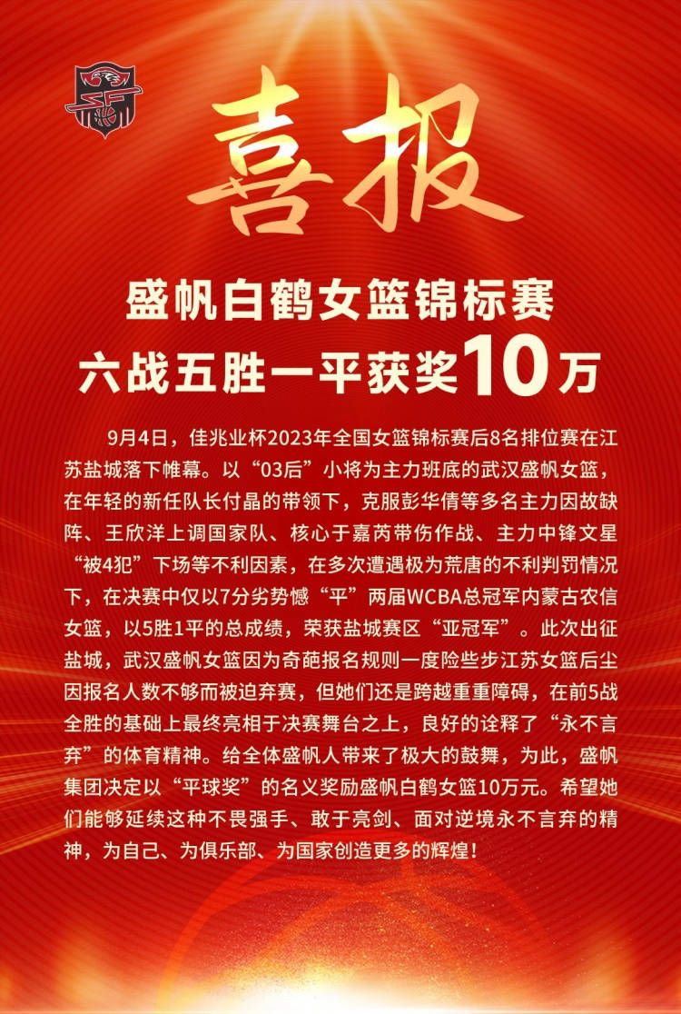 同心专心求功名的墨客杨予畏（邢岷山 饰）荒斋苦读，在此结识了斑斓鬼魂连琐（傅艺伟 饰），人鬼之间渐生情素，得知阴界白无常想让连琐给他作妾，予畏将其挫败，并将连琐带回本身家中。连父（韩廷琦 饰）看不起身份微贱的予畏，谢绝将女儿许配给他。进京赶考的予畏途中遭受意外，幸得狐狸精乔娜（周迅 饰）一家相救，并收容他在家中养病备考。再次上路的予畏被木樨精聂小倩（胡天鸽 饰）调戏，但他不为其美貌所动，聂小倩见予畏乃真正人，授与他遁藏妖魔法门，并施法让予畏在科场上登上龙虎榜。返乡途中，他义救乔娜一家免遭雷霆灾难，待回到连